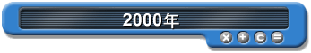 2000�N