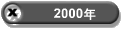 2000�N