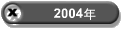 2004�N