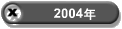 2004�N