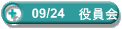 09/24�@������